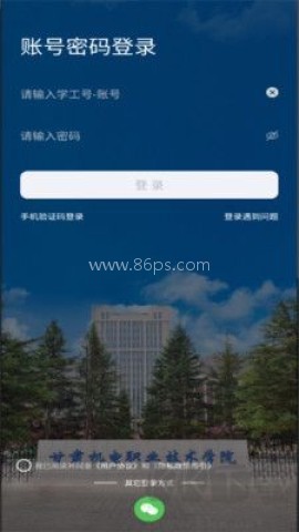 机电一点通