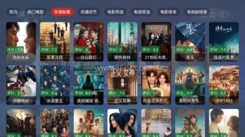 刺桐TV 第2张图