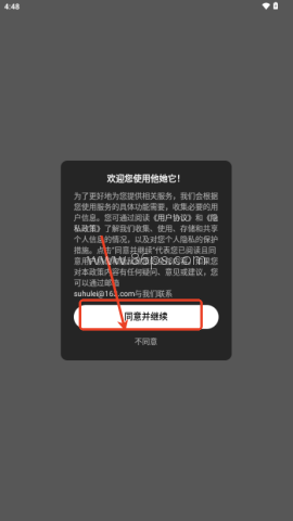 他她它AI 第1张图