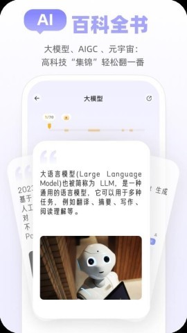 Mo卡片 第1张图