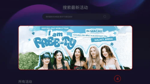 Fantopia 第1张图