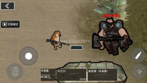 地铁逃生搜打撤