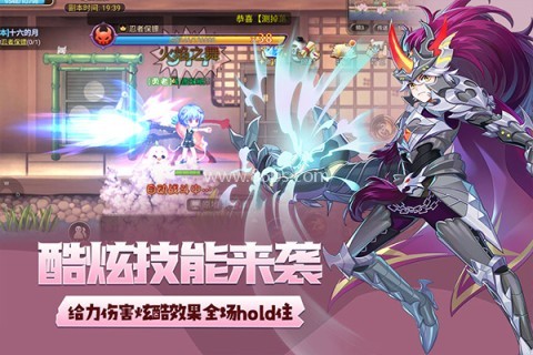 永恒岛之彩虹世界安卓版