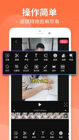 短视频制作