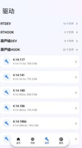 小烧鸡公益内核 第2张图