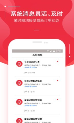 金圈云商