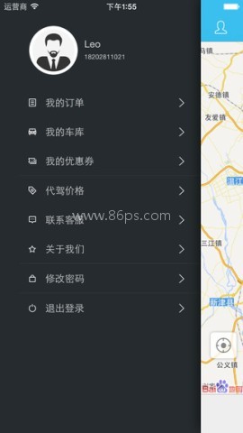 维保管家 第2张图