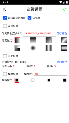 小屏画图