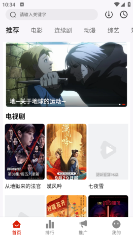 MITO影视