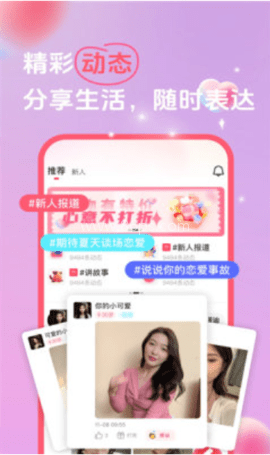 如愿