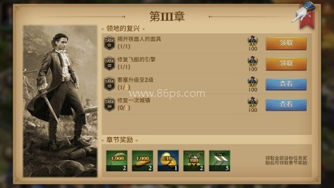 荣耀之枪生存国际服 第6张图