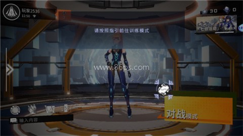 星之翼手游官网