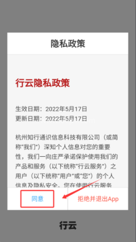 行云公文写作