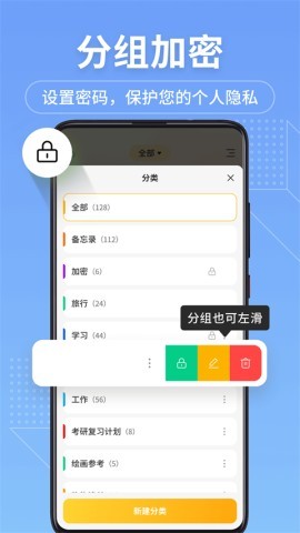 备忘录正版