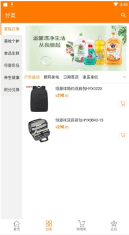 襄品汇