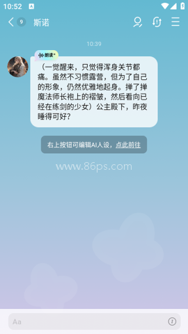 小绿蝶flai官方版 第3张图
