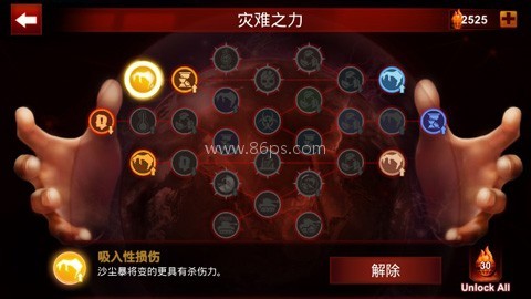 碳排放战争（Carbon Warfare）
