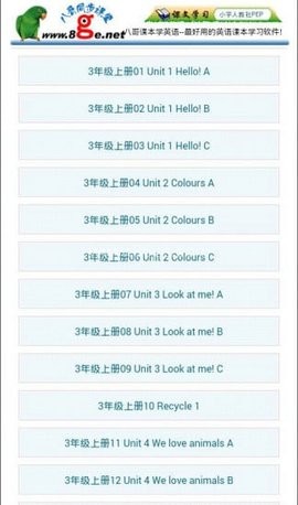 英语八哥 第2张图