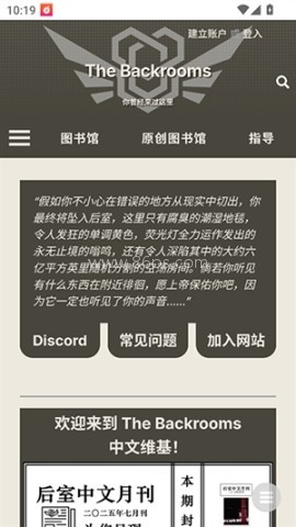 后室数据库