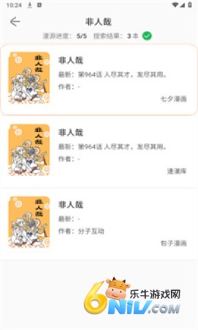 NF漫画