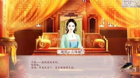 深宫曲0.4版本