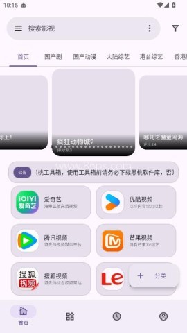黑桃工具箱