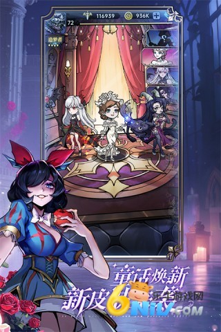 魔镜物语手机版