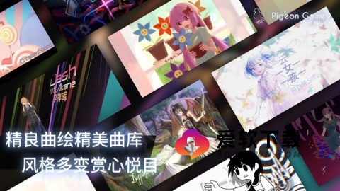 phigros旧版本1.6.5