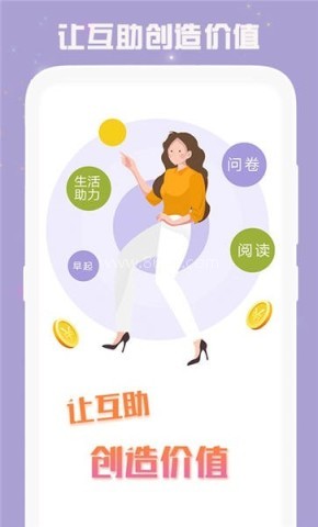小白助力 第2张图
