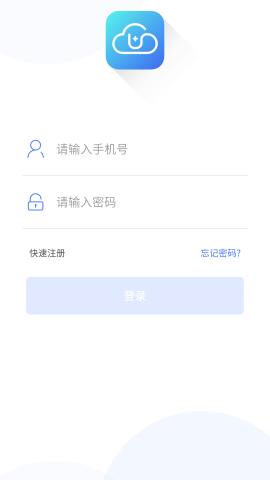 云社区+