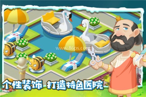 萌趣医院内购版