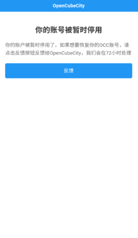 我的世界命令魔方 第3张图