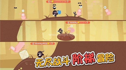 蛋蛋大乱斗