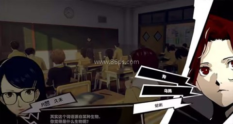 女神异闻录夜幕魅影国际服 第3张图