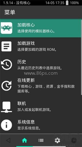 retroarch模拟器 retroarch模拟器