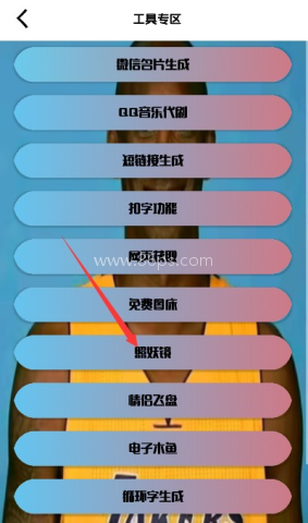 牢大体质刷火焰刀 第3张图