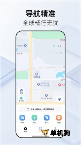 百德卫星地图