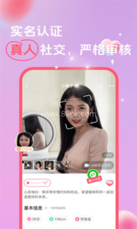 如愿 第2张图