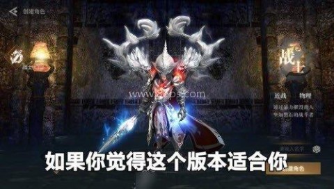 屠龙傲视经典传奇