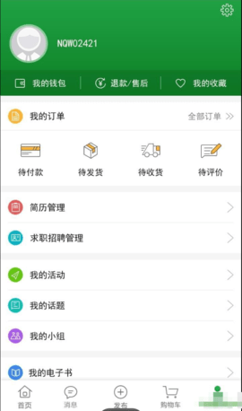 农桥网