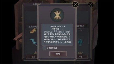 魔女之泉3汉化版 魔女之泉3汉化版