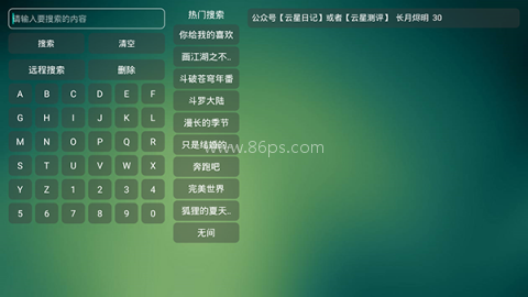 白嫖影视