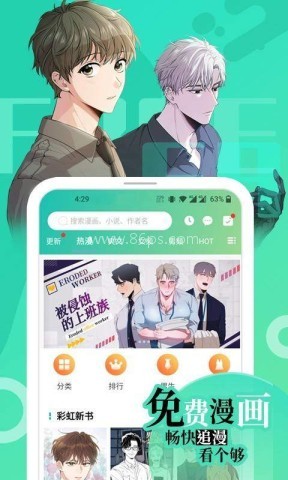 画崖 画崖