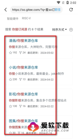 星so浏览器 第5张图