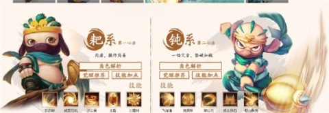 造梦西游44399版 第6张图