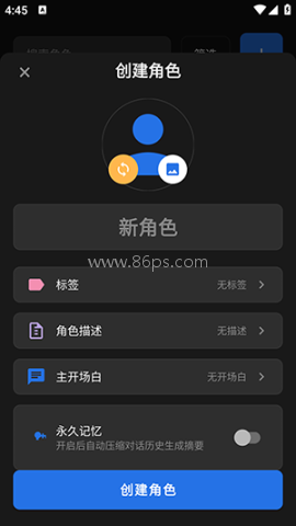 独白匣AI 第2张图