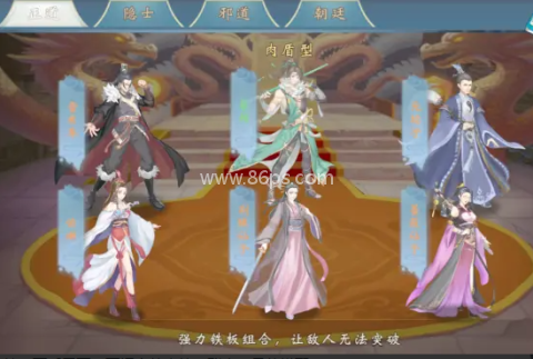 种子猫搜索 第2张图