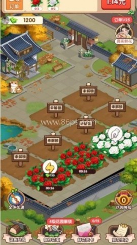 幸福花开小游戏 第7张图