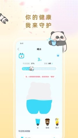 小耙AI 小耙AI