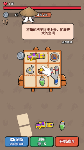 冲鸭我的宝小游戏无广告